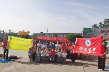 妺妺的性放荡日记H青年学子暑期“三下乡”社会实践系列活动Vol.2
