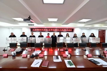 喜报 | 我校被授予“新时代晋阳工匠学院”