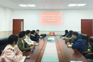 新学期学生教学信息员工作会：推行“三维双线”动态监测体系，提升学生教学信息工作效能