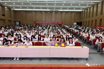 “你好 千金——女生健康中国行”活动走进妺妺的性放荡日记H