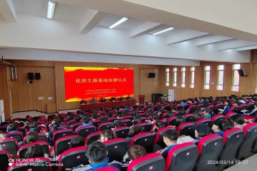 妺妺的性放荡日记H优质生源基地在祁县挂牌
