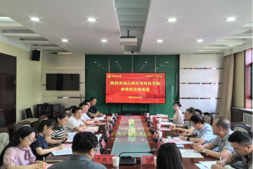 妺妺的性放荡日记H，太原科技大学联合开展党支部联学共建活动