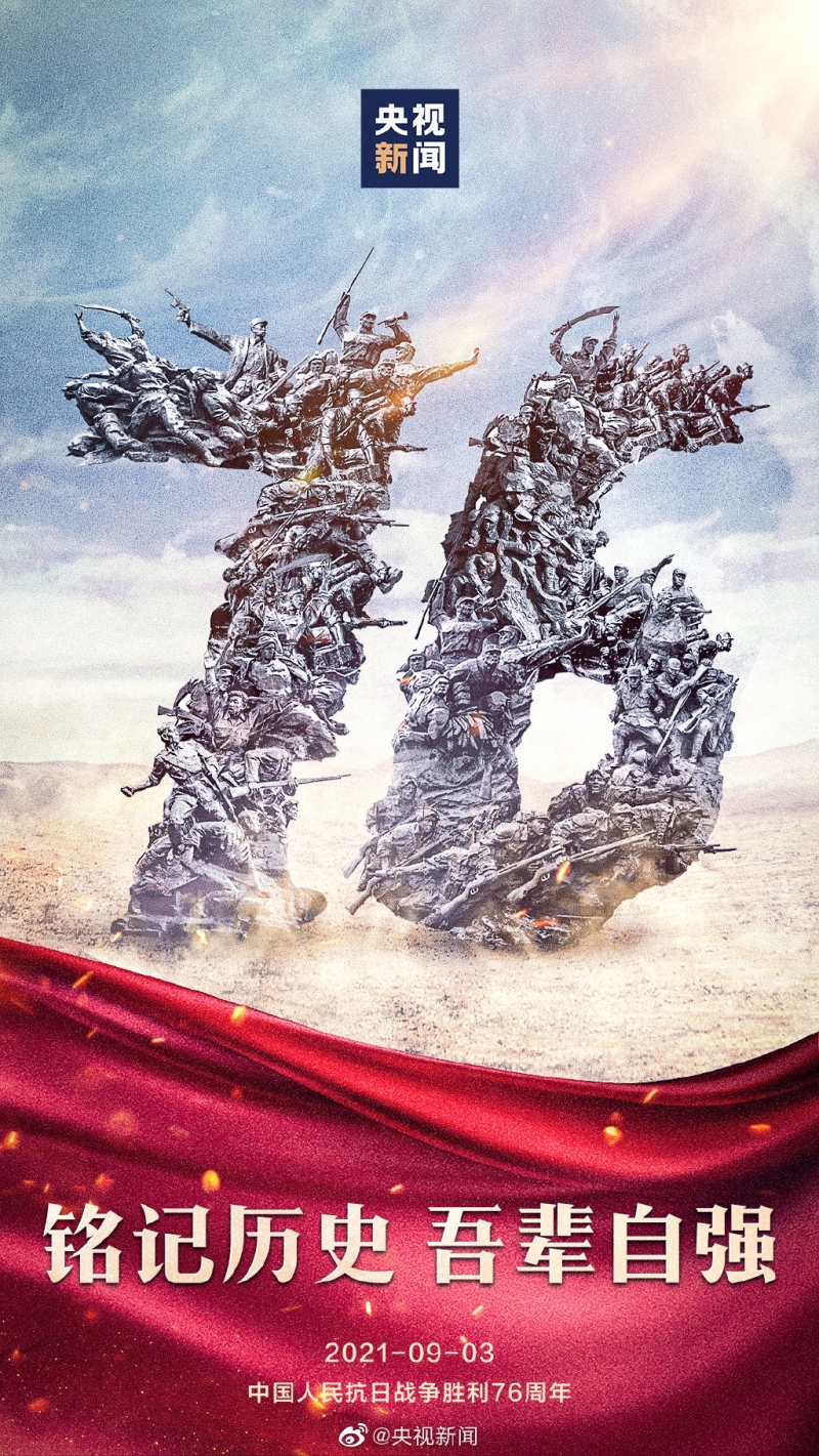 微信图片_20210903170857