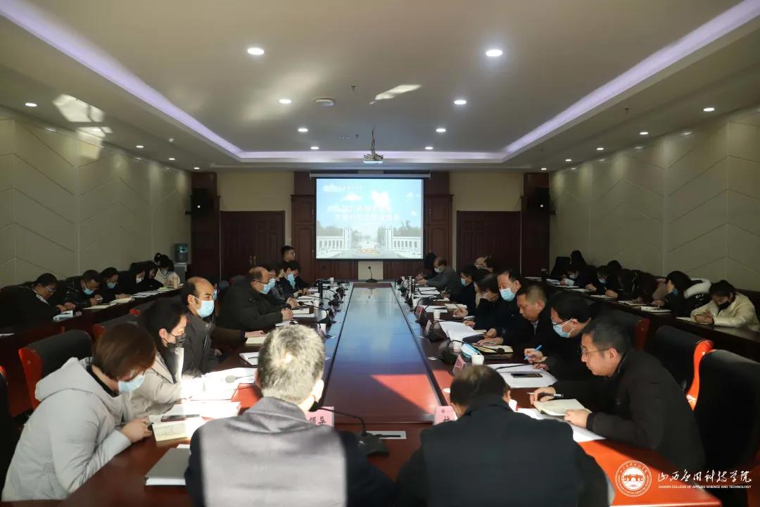 微信图片_20211110091736